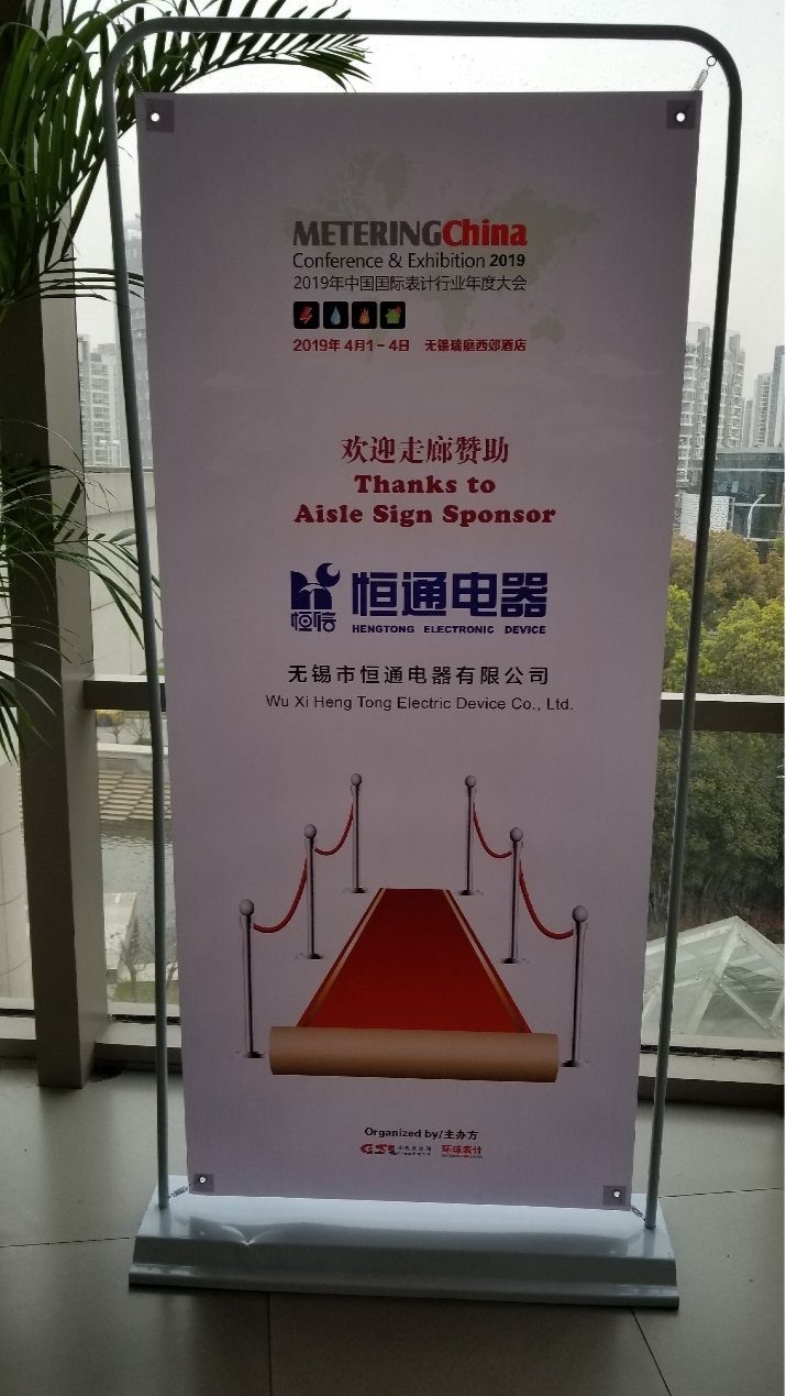 熱烈慶?！昂阃娖鳌背蔀榄h(huán)球表計2019年度大會贊助商